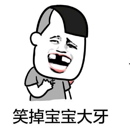 2016娱乐圈搞笑段子,年度搞笑段子大盘点