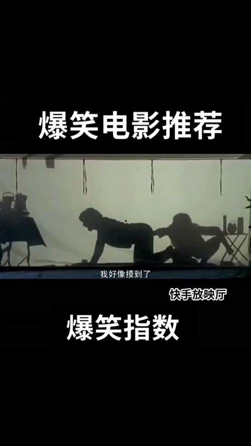 关于看电影搞笑句子