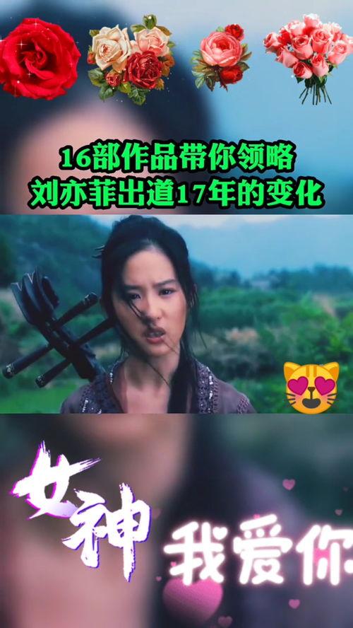 娱乐圈唯一神话,传奇巨星的不朽传奇