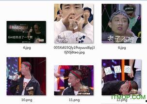 gai爷表情包动态,笑出腹肌的瞬间，解锁欢乐新姿势！